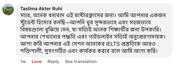 Student feedback